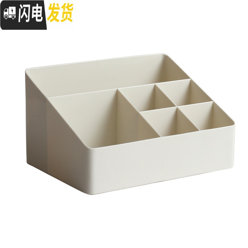 三维工匠放空调电视遥控器的收纳盒家用客厅茶几桌面创意简约欧式杂物收纳高清大图