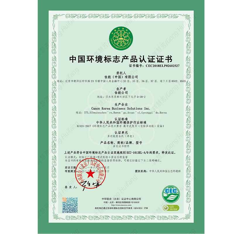 佳能 iR2625黑白激光打印机A3数码复合机一体机含输稿器双面打印/复印/扫描2520升级版 iR2625触摸屏带无线(25分钟/页)双纸盒+内置装订器高清大图