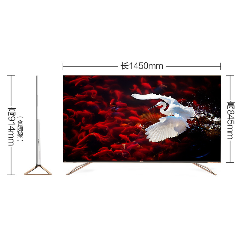 海信(Hisense)H65E7A 65英寸 4K超高清 HDR 超薄无边全面屏 智慧语音 人工智能液晶平板电视机