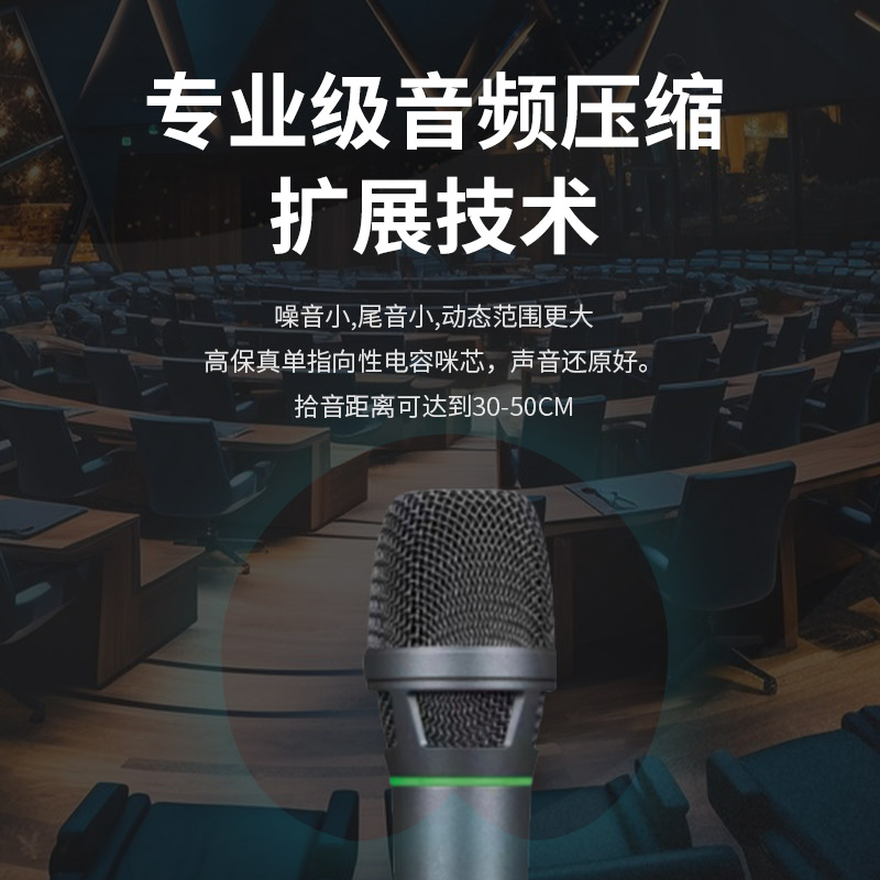 润普Runpu会议音频扩声系统 专业无线一拖四手持麦克风话筒 UHF红外对频RP-SU34Y高清大图