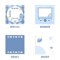 自制ins风简约星球小熊便签本可爱卡通小清新留言记事本学生n次贴|蓝熊播放器x1 +蓝熊todox1