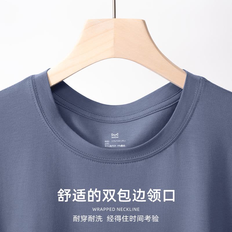 猫人男士莫代尔短袖圆领T恤2025新款夏季白T打底内搭运动吸汗透气图片