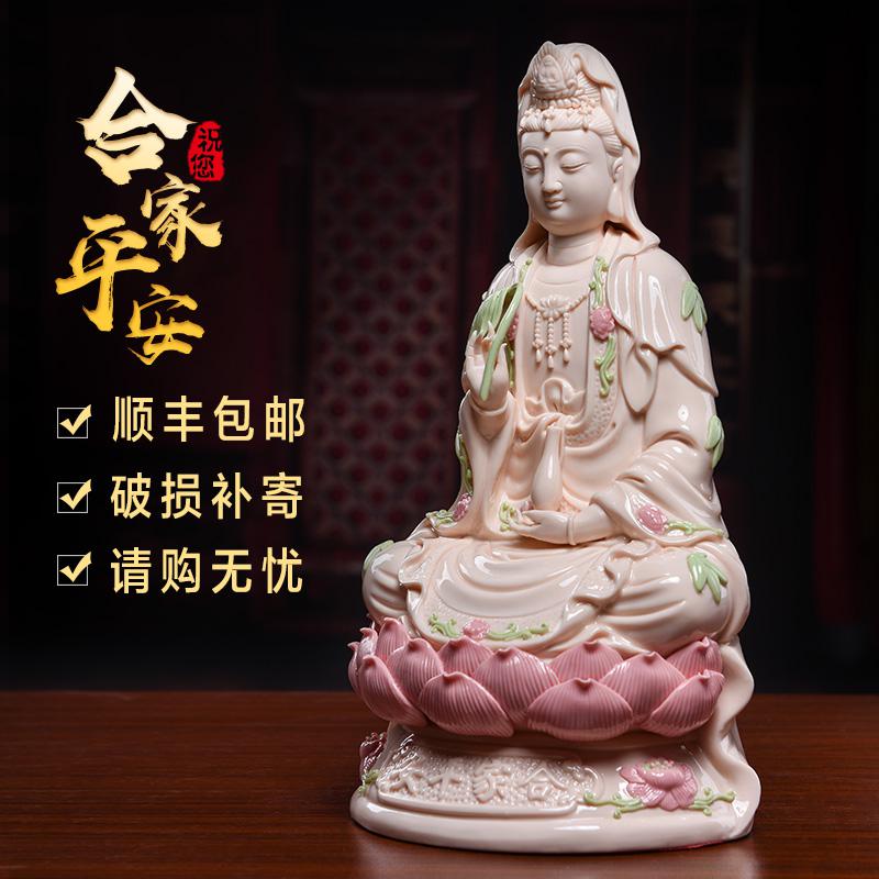 三维工匠陶瓷南海观音菩萨佛像家用居家供奉佛摆件微笑观世音菩萨像 D01-365A11吋玉红合家平安[收藏加购赠50g香]高清大图