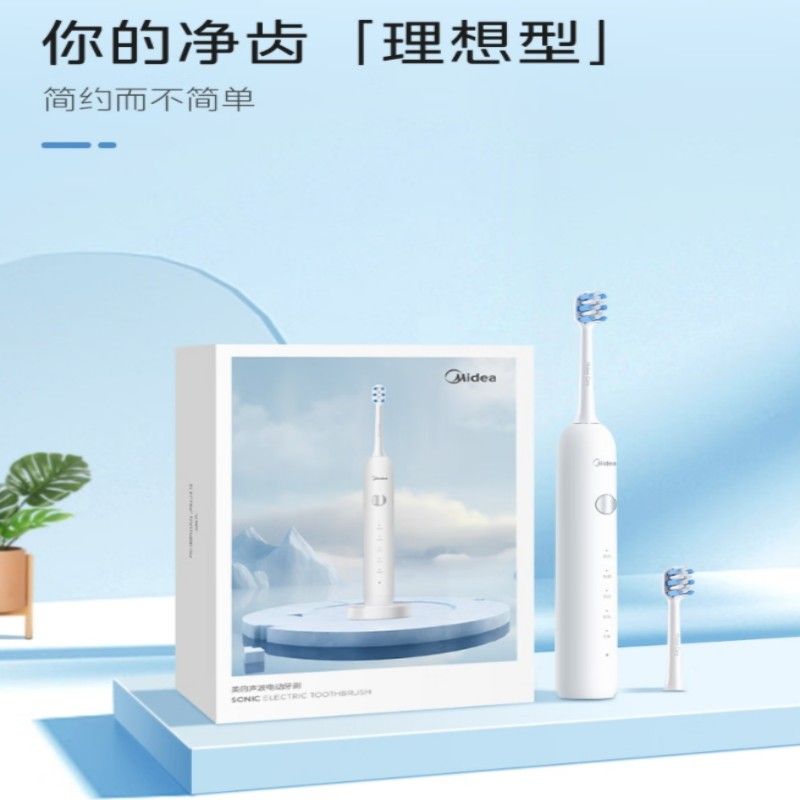 美的(Midea) MC-AJ0101 电动牙刷 无线底座 (单位:台)白色高清大图