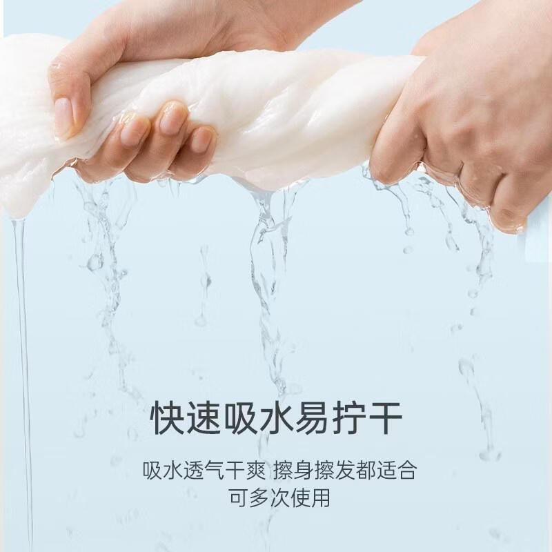 洁丽雅(Grace)7A抑菌一次性浴巾便捷出行用品单独装100*70 MRJ1032(12包)高清大图