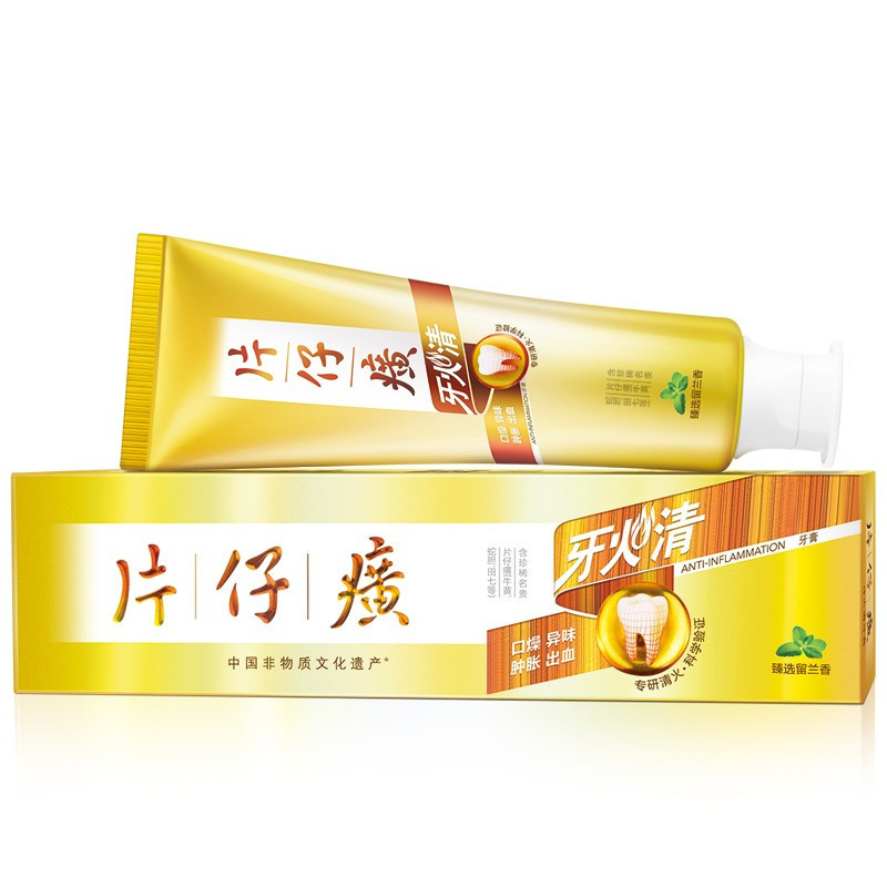 片仔癀牙火清留兰香牙膏75g菁萃药香75g*2支瓷光白栀子留兰105g套装4支组合