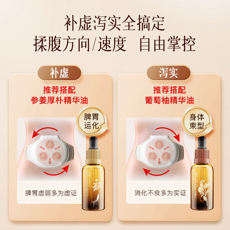 科爱元素小悬壶砭石按摩仪(标准版)CI185A 按摩仪高清大图