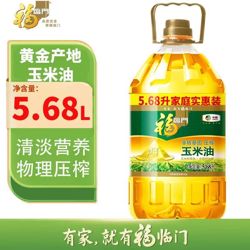 中粮福临门非转基因黄金产地压榨玉米油5.68L高清大图