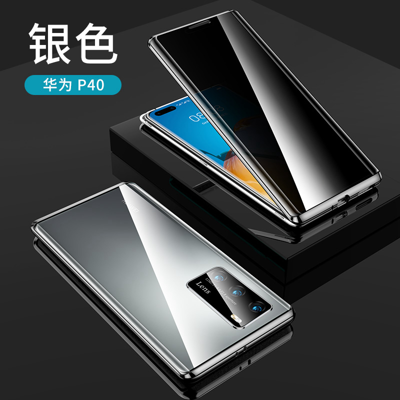 KONEL 华为mate40pro/mate30手机壳防偷窥P40pro/Pro+全包镜头mate30P双面玻璃金属磁吸高清大图