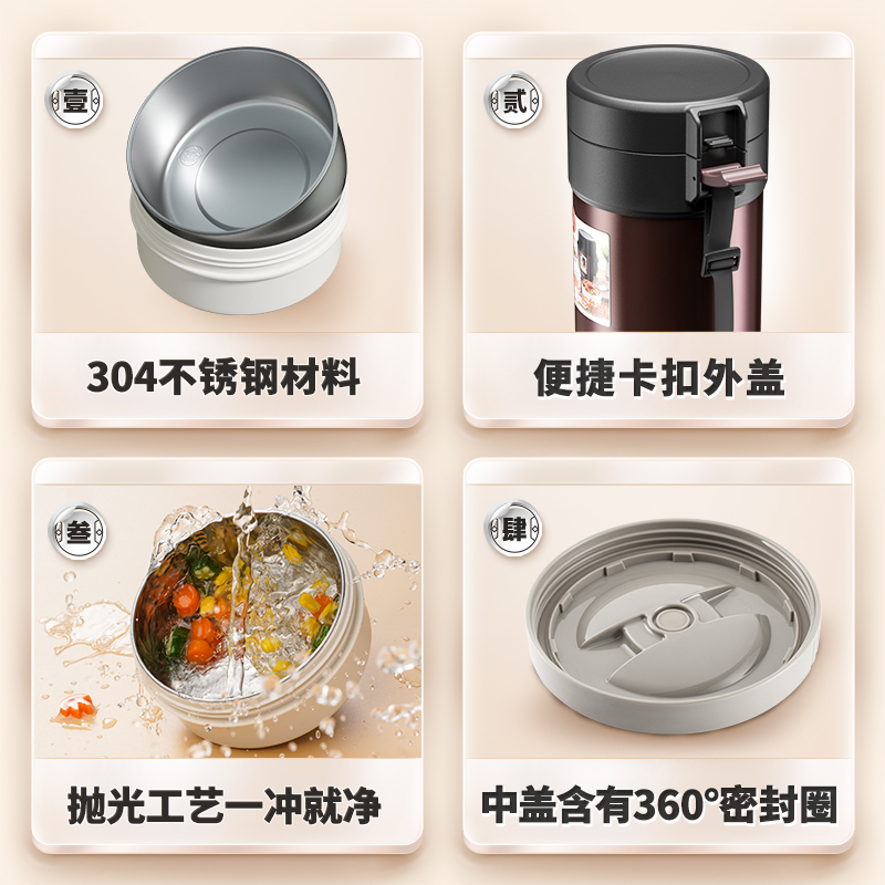 日本泰福高(TAFUCO)304不锈钢真空3 4层保温饭盒便当盒保温桶饭盒大容量超长保温多层饭盒上班便携便当盒饭盒