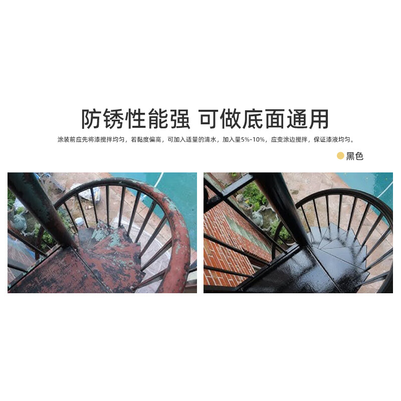千居美水性调和漆 防锈金属漆钢结构铁栏杆工程防腐油漆高清大图