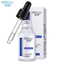 冰菊(Bing Ju)祛痘精华液15ml 淡化痘印抗痘粉刺黑头控油清洁收缩毛孔嫩肤多效修护男女通用
