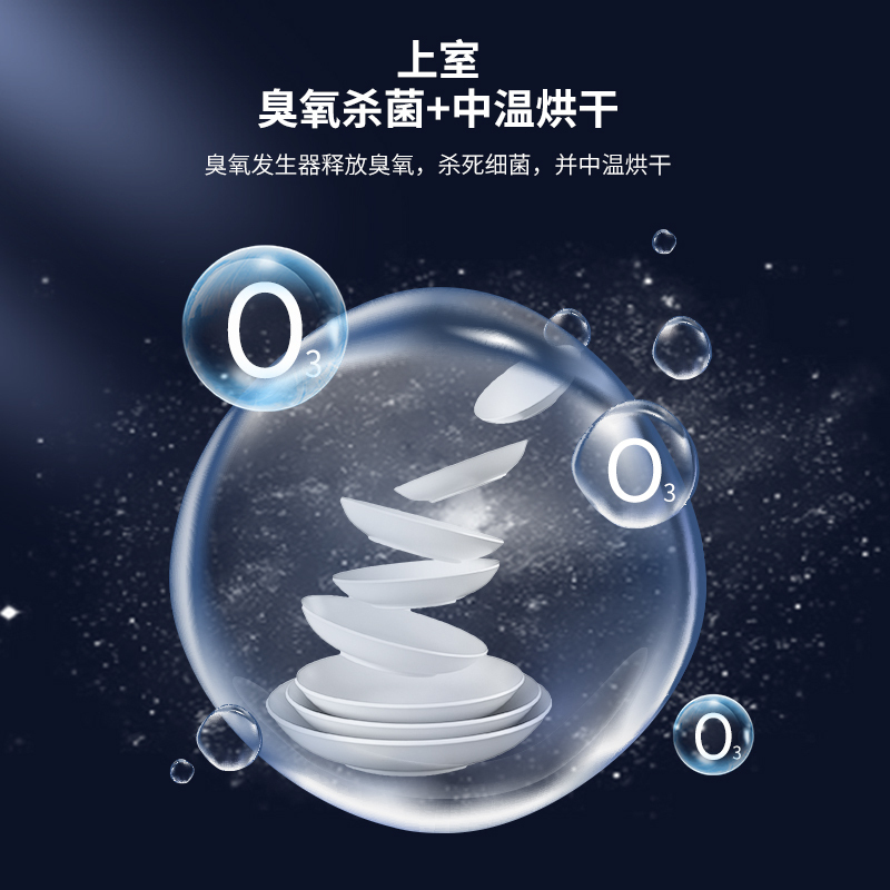 康佳(KONKA) 立式消毒柜 消毒碗柜ZTP85K61 二星级家用 厨房酒店商用 臭氧+高温125℃ 60L