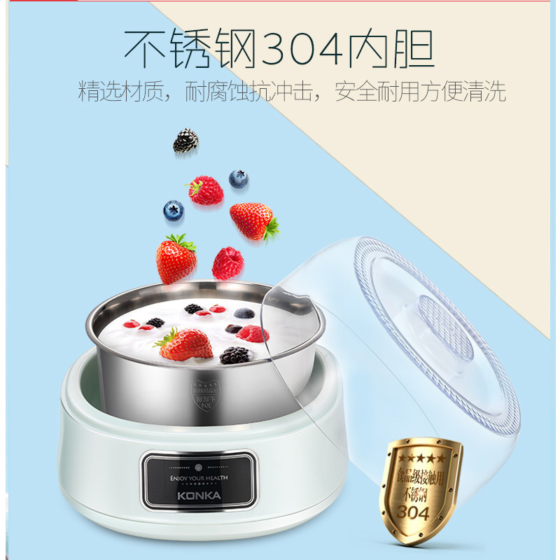 康佳(KONKA) 味滋优 · 酸奶机KGSN-C01 单个装