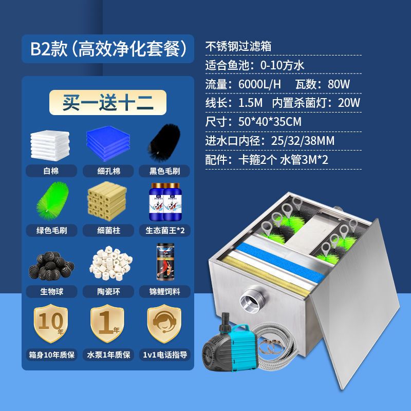 鱼池过滤器养鱼水循环系统设备净化鱼塘过滤箱桶装置室外大型水池