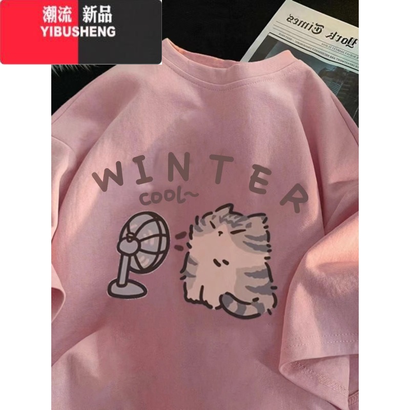 YIBUSHENG2023年新款洋气ins潮美式hiphop可爱小猫吹风短袖t恤男女上衣 粉色 L110-120斤