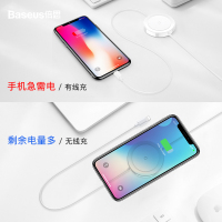 Baseus倍思手机数据线无线充电器WXCA-02 两者兼顾充电传输iPhone8Plus/8/X/XS/ 1.2米 白