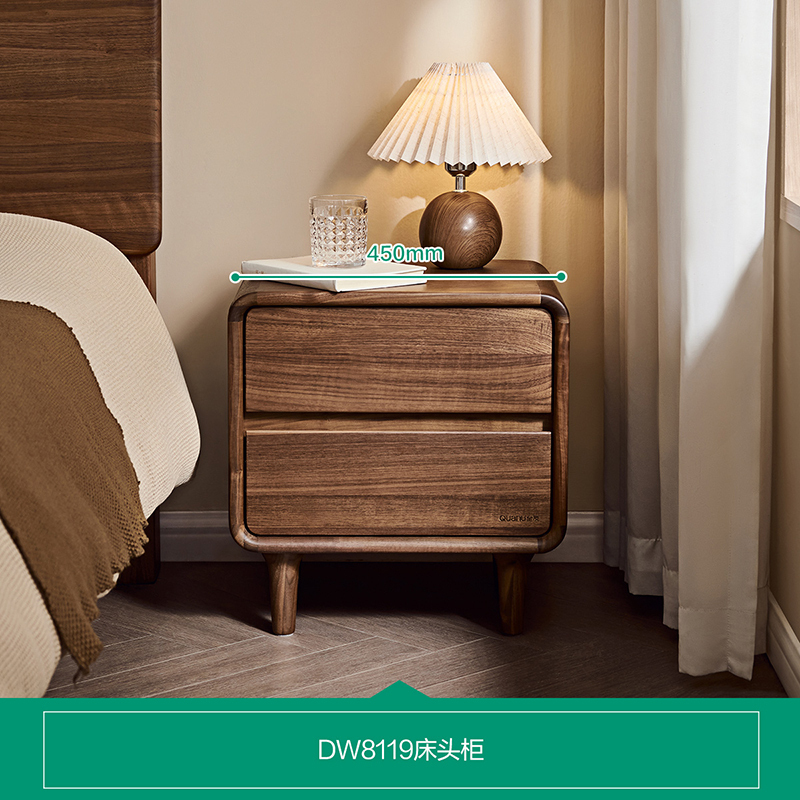 全友家居现代简约北美黑胡桃木床头柜卧室置物床边实木柜子