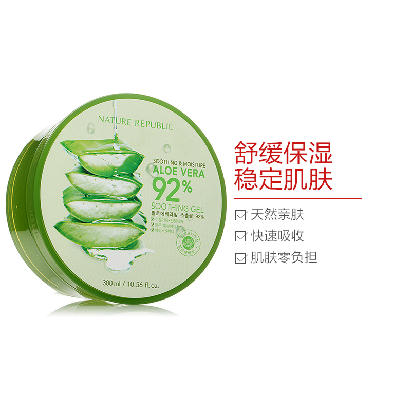 纳益其尔芦荟舒缓保湿凝胶 300ML/盒