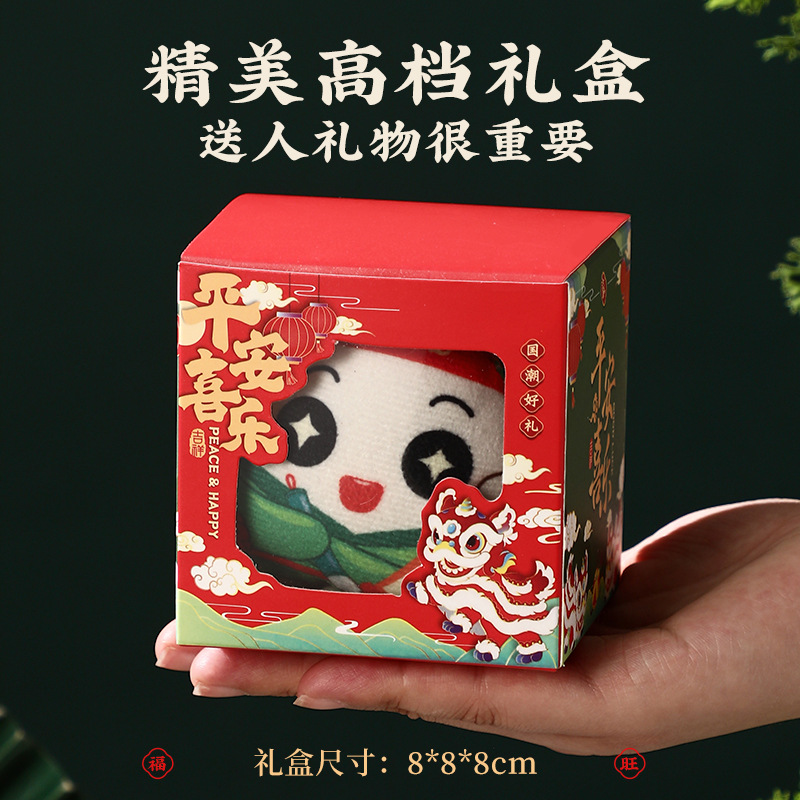 端午节香包空盒子香囊包装盒手提袋香袋礼盒御守包装伴手礼礼盒-4格礼盒17*17*4.7cm【10个装】-高清大图