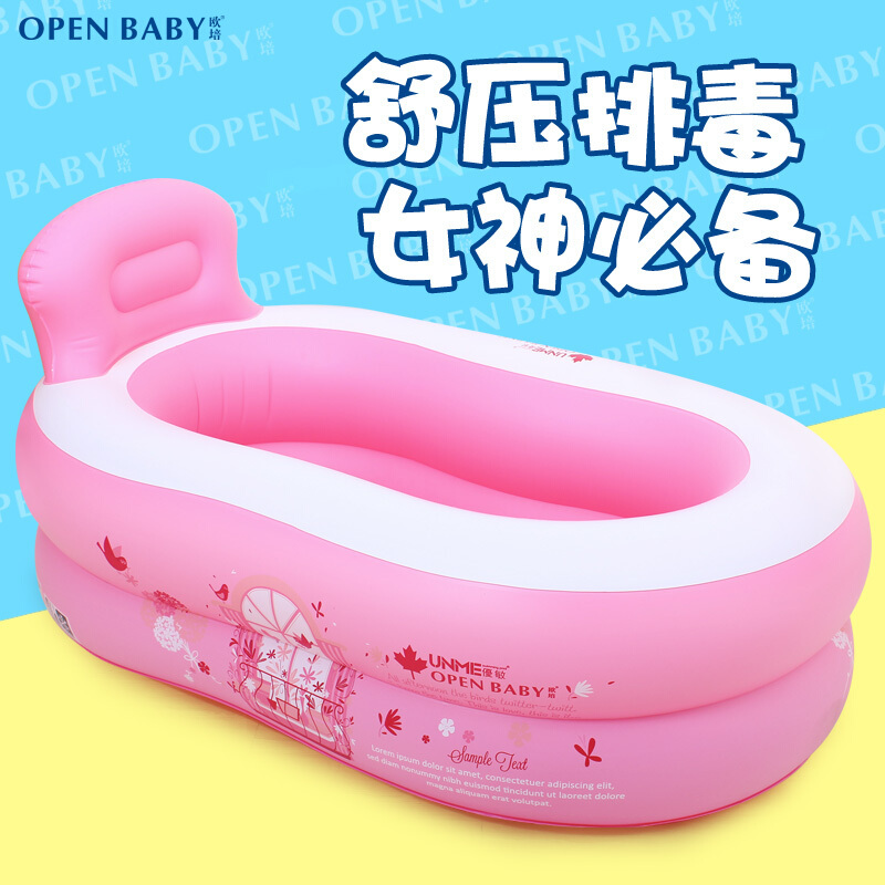 充气浴缸加厚浴盆折叠塑料泡澡桶洗澡沐浴桶家用简易大号壹德壹