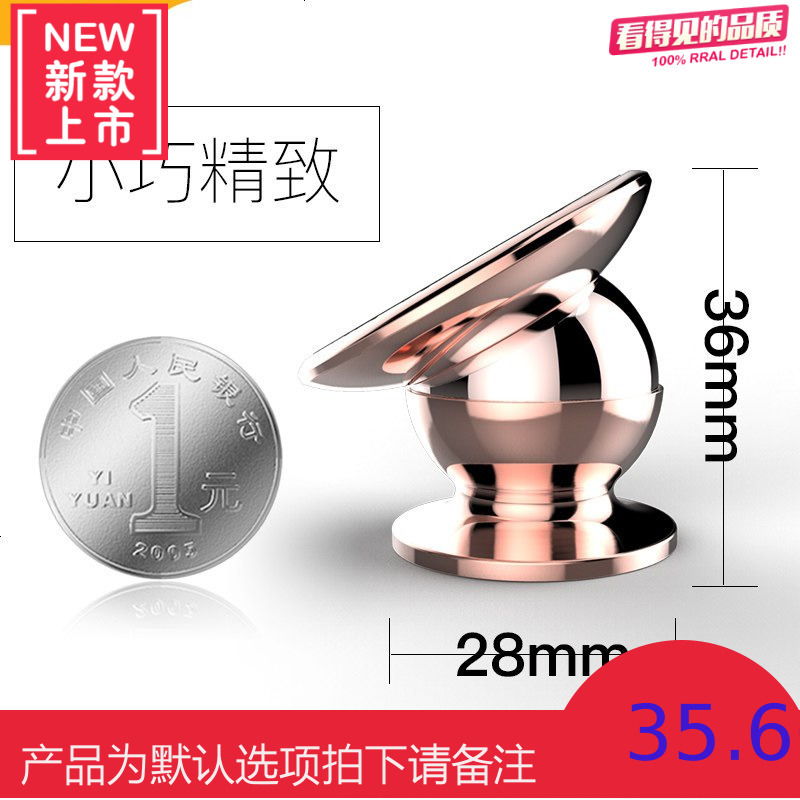 强磁车载手机支架导航车用磁吸汽车支驾磁力磁性万能吸盘式磁铁