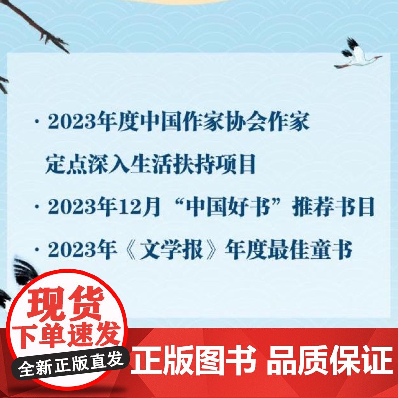大鸟 男孩不哭组合 彭学军作品 7-14岁一二三四五六年级中小学生课外阅读校园成长小说 正版书籍 一本值得阅读的书籍高清大图