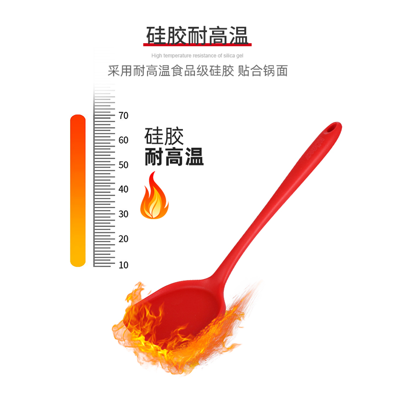 康巴赫硅胶锅铲勺 不粘锅炒锅专用护锅铲子 煎锅平底锅炒菜铲子耐高温高清大图