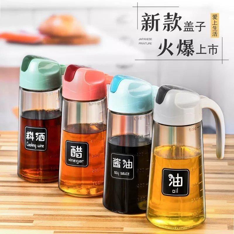 (方形)500ml[1只装] 玻璃油壶防漏厨房家用品自动开合盖不挂油罐大容量装酱油醋油瓶子