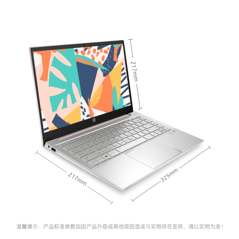 惠普(HP)星系列星14-dv0502TU笔记本电脑14英寸十一代学生电脑网课办公轻薄本(i5-1135G7 16G 512G 高色域 指纹识别 AI语音)女生樱花粉