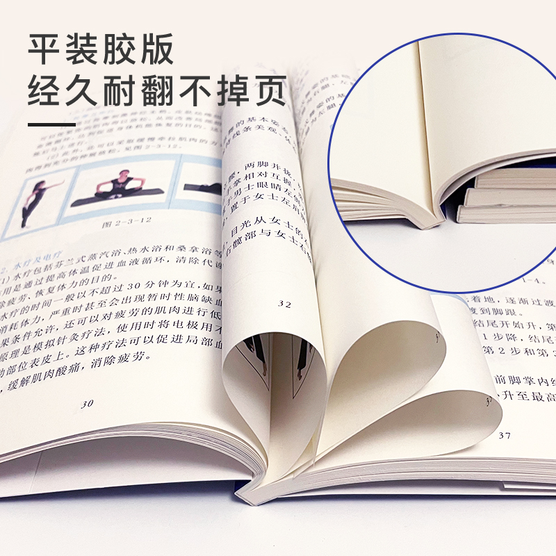 [单册]咏春拳 [正版]咏春拳书全民健身计划系列丛书连贯动作真人连拍细致专业的多视角立体讲解技术细节局部特写 咏春拳分步高清大图