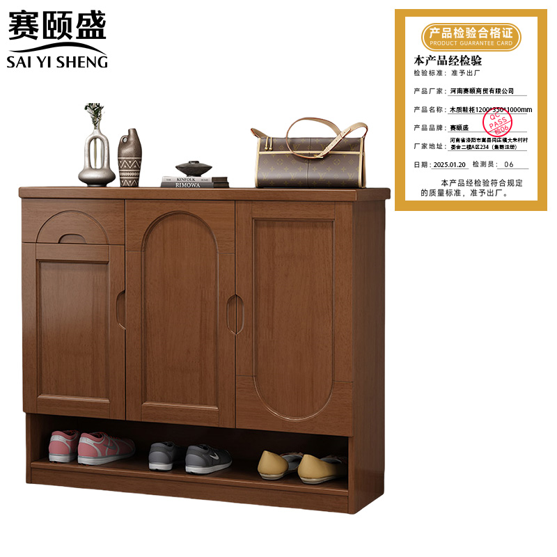 赛颐盛 木质鞋柜 1200*350*1000mm 个高清大图
