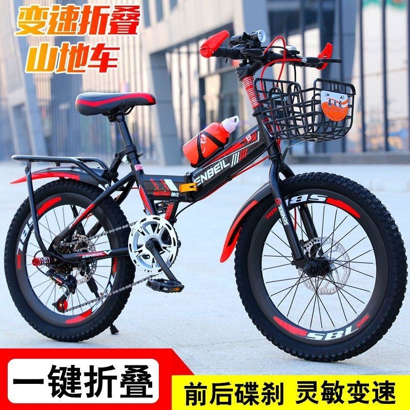 儿童山地自行车1824寸山地可折叠碟刹男女通用616岁小孩学生款高清大图