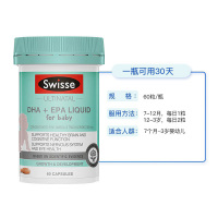 澳洲直邮swisse儿童鱼油软胶囊澳洲dha学生儿童深海鱼油非儿童鱼肝油儿童鱼油软胶囊可咀嚼60粒可咀嚼