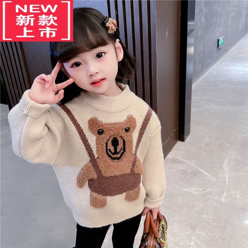 可莉允女童针织毛衣儿童装加绒加厚上衣2022新款洋气秋冬装宝宝冬季打底图片