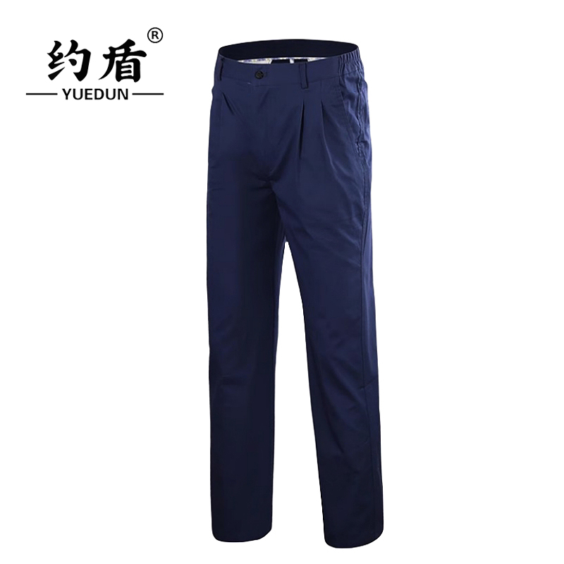 约盾 STO系列春秋工作服长裤 FYD-X070-2/条高清大图