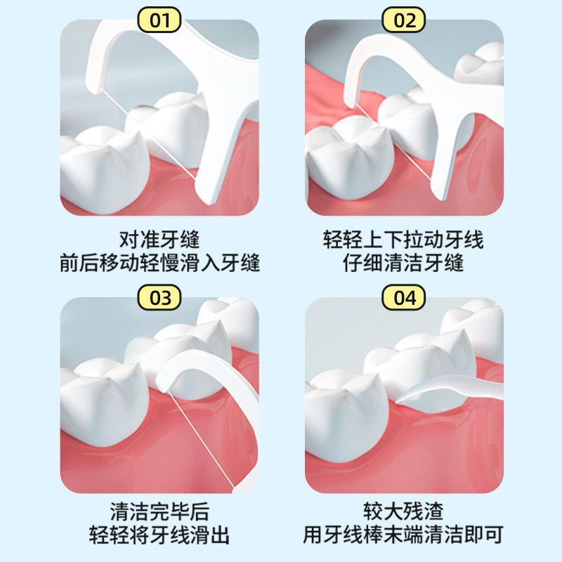 海氏海诺 50支装猫和老鼠牙线棒弯钩设计口腔齿缝清洁弓形高分子牙线棒一次性剔牙签高清大图