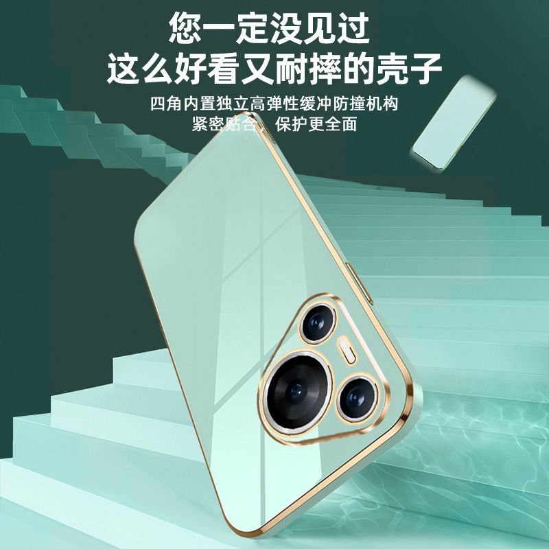 圣幻适用华为pura70实际色电镀手机壳pura70pro手机壳pura70pro+保护套简约大气个性创意高清大图