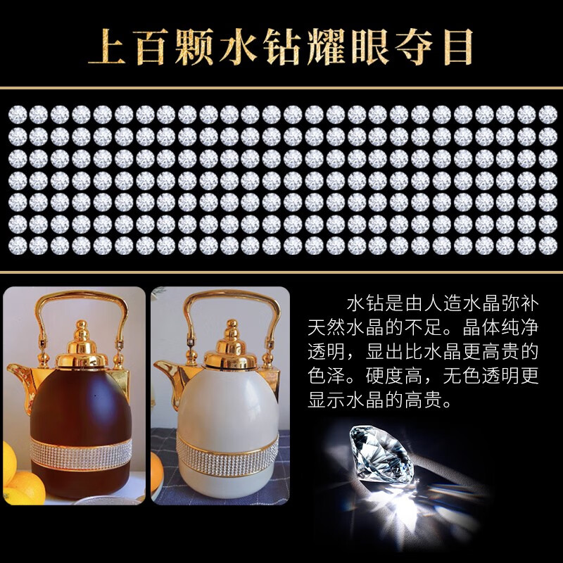 清水保温壶时尚咖啡壶玻璃内胆办公家用暖水壶欧式中东风格保温壶 1L 咖啡金 SM-2222-100高清大图