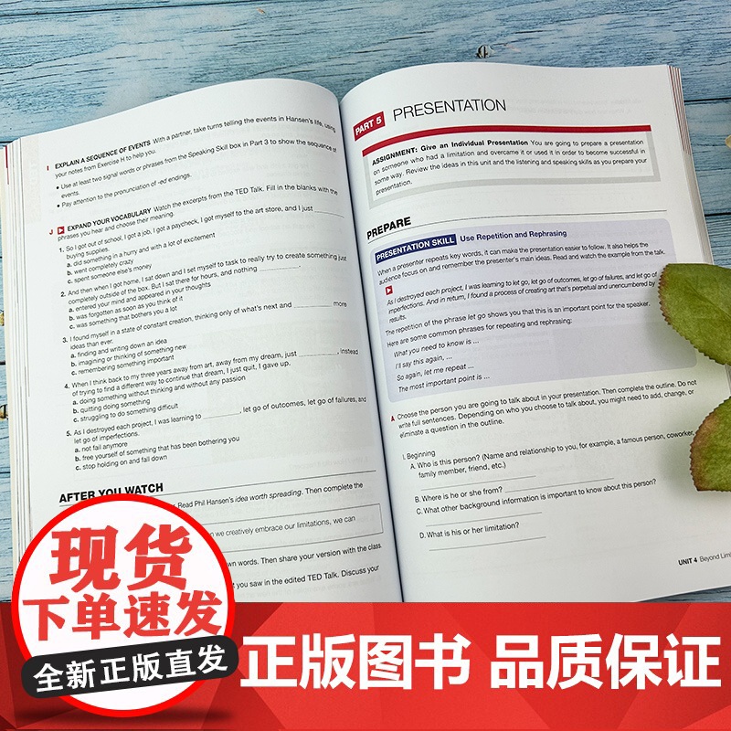 2023版全新版大学英语 视听说教程3三学生用书 附音频及WE Learn码 王敏华编 大学英语视听说3三上海外语教育出高清大图