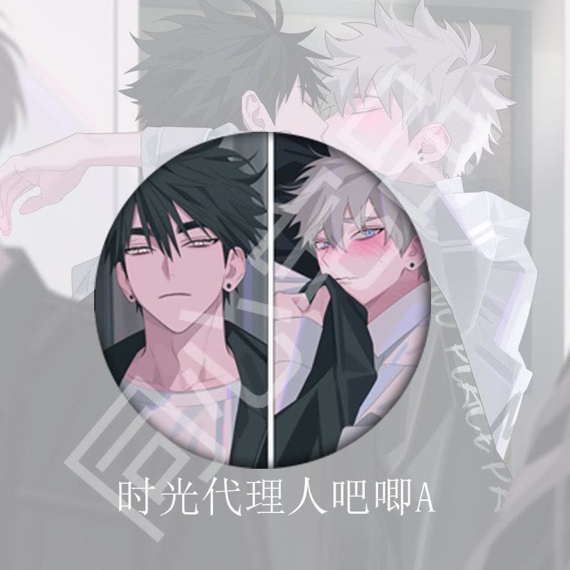 時光代理人 程小時、陸光セット 71GuuumfFWL._UF350,350_QL50_.jpg