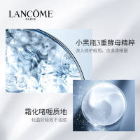 [520礼物]LANCOME兰蔻小黑发光瓶眼霜15ml (配赠礼袋+化妆包) 送礼优选