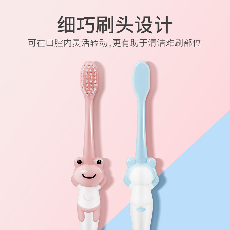 青蛙(FROG)宝贝系列119B儿童牙刷2支颜色随机发货 3岁以上适用 119B