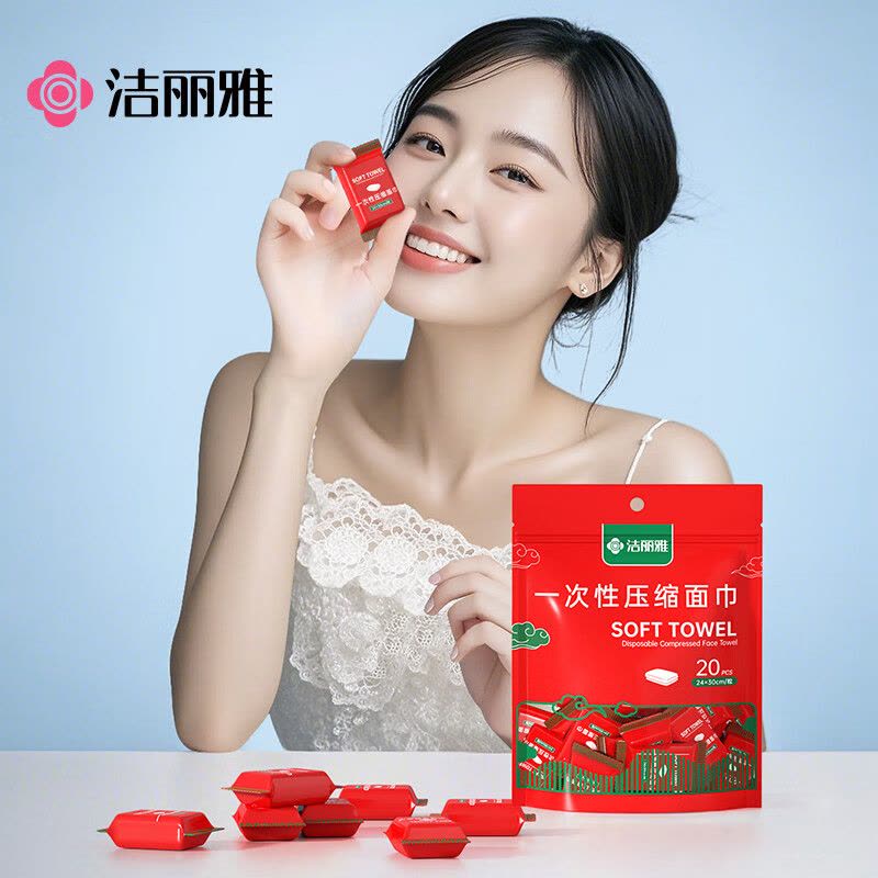 洁丽雅(grace)MRJ274旅行压缩毛巾一次性洗脸巾加厚加大擦脸巾便携装24*30cm*40粒图片