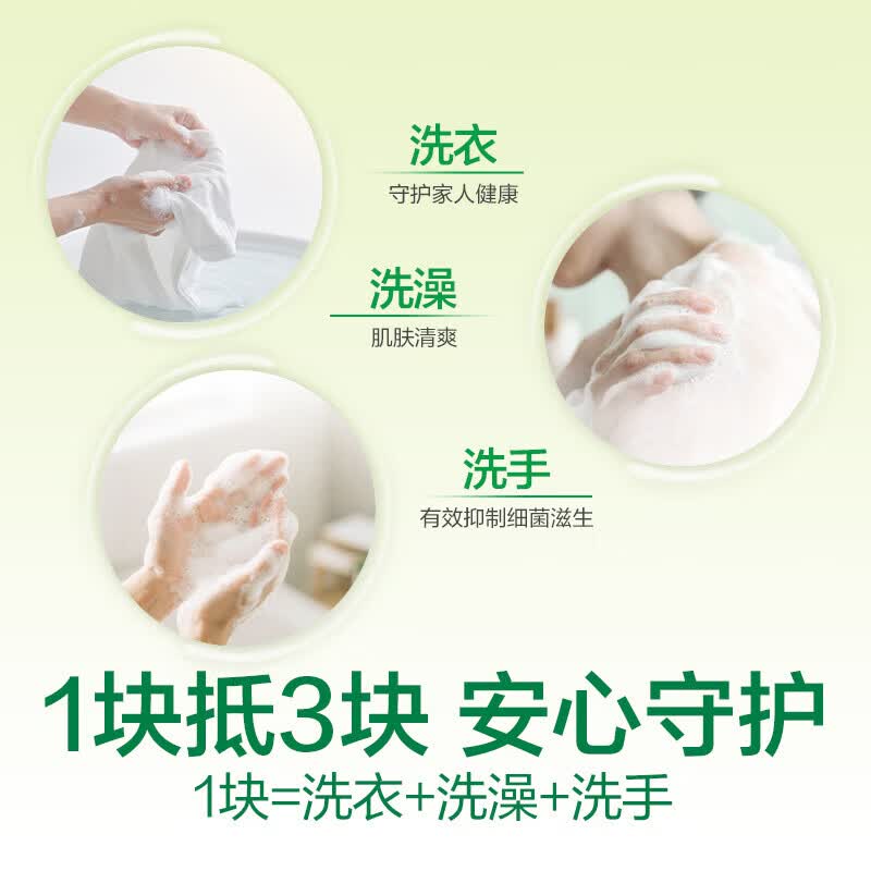 滴露香皂滋润倍护105g*6HYTC331081006高清大图