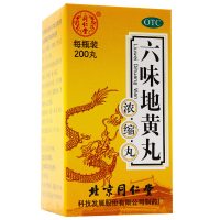 同仁堂六味地黄丸(水蜜丸) 360s 滋阴补肾肾阴亏损头晕耳鸣腰膝酸软骨蒸潮热盗汗遗精