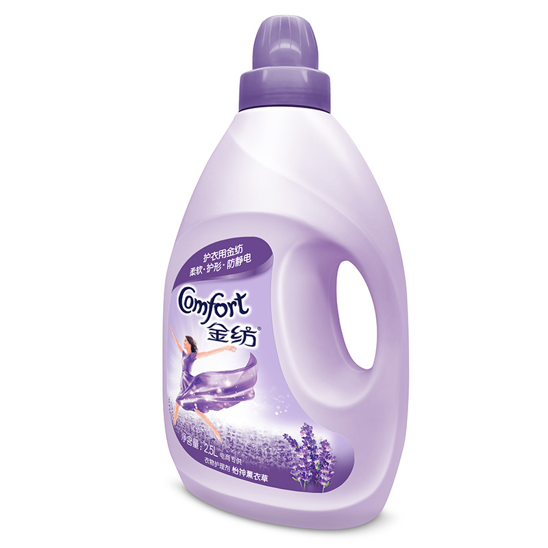 金纺 衣物柔顺剂 怡神薰衣草 衣物护理剂2.5L*2 柔软 护形 防静电[联合利华]