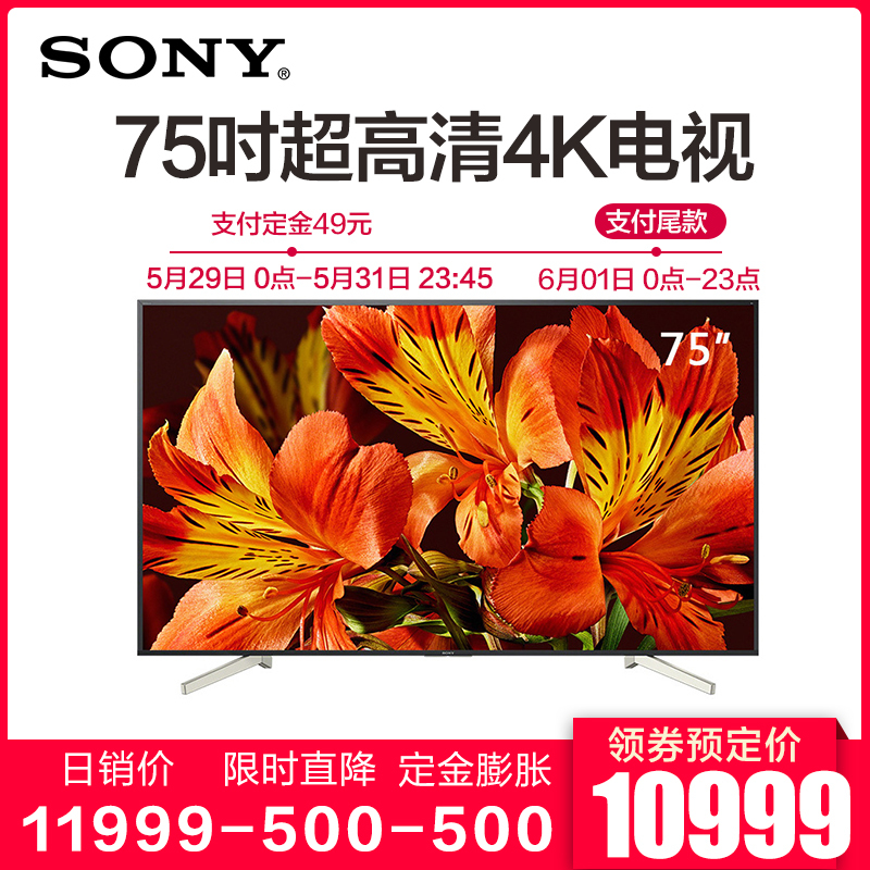索尼(SONY)KD-75X7800F 75英寸 4K超高清 HDR智能电视
