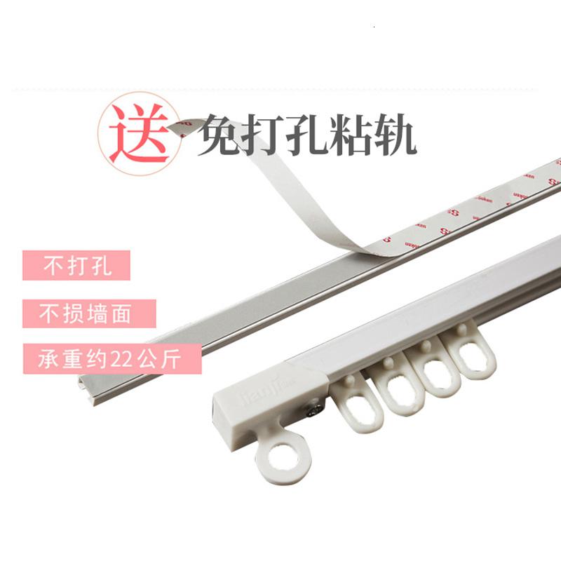 美帮汇简易遮光布窗帘免打孔粘轨免安装魔术贴轨道出租屋宿舍小飘窗短帘高清大图