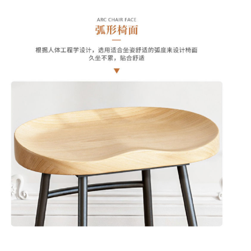 盛世凯美 吧台凳